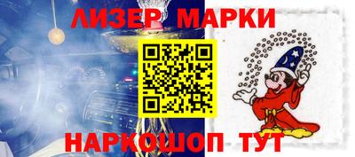 тгк Апшеронск