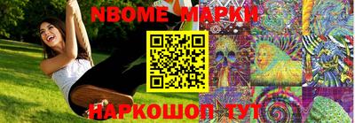 герыч Апрелевка