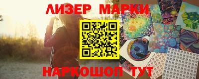 гашишное масло Будённовск