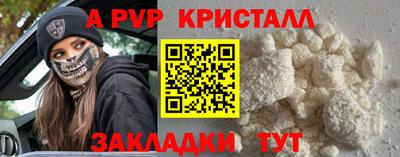 прущие крисы Бугуруслан