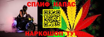 гашишное масло Бузулук