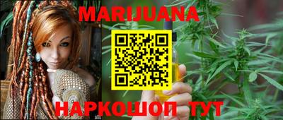 тгк Апшеронск