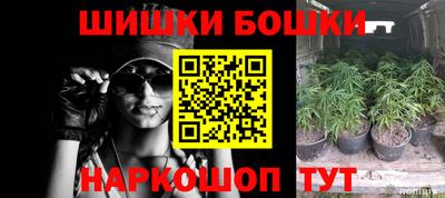 гашишное масло Бузулук