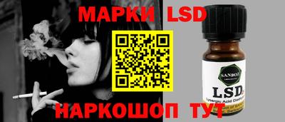тгк Апшеронск