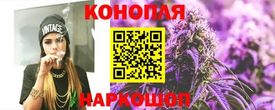 гашишное масло Будённовск