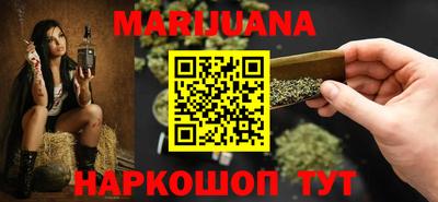 тгк Апшеронск