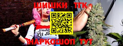 гашишное масло Бузулук