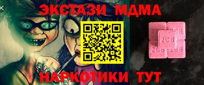 герыч Апрелевка