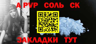 герыч Апрелевка