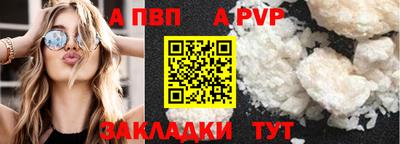 герыч Апрелевка