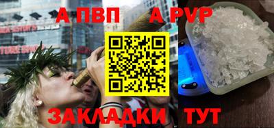 тгк Апшеронск
