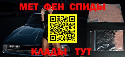 альфа пвп Аргун