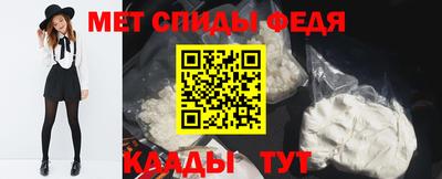 альфа пвп Аргун