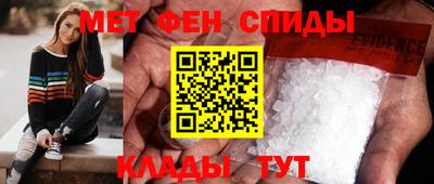 альфа пвп Аргун