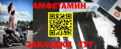альфа пвп Аргун