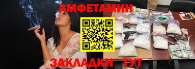 прущие крисы Бугуруслан