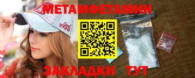 тгк Апшеронск