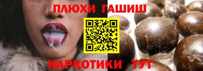 тгк Апшеронск
