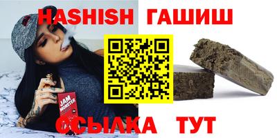 герыч Апрелевка