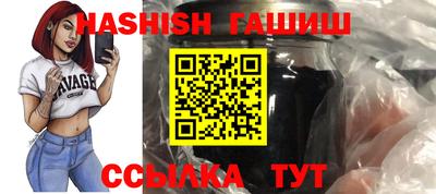 гашишное масло Бузулук