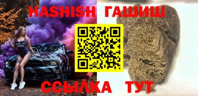 тгк Апшеронск