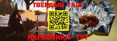 тгк Апшеронск