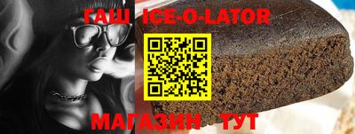 герыч Апрелевка