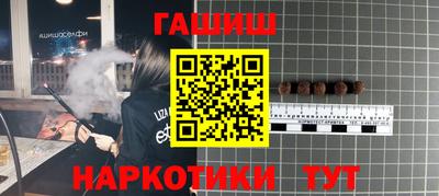 герыч Апрелевка