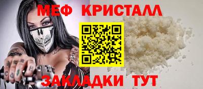 альфа пвп Аргун
