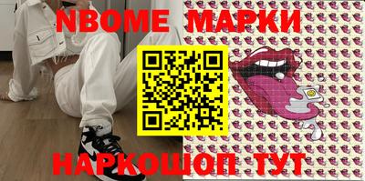 гашишное масло Бузулук