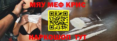 прущие крисы Бугуруслан