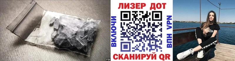 hydra ссылки  Беслан  LSD-25 экстази кислота 