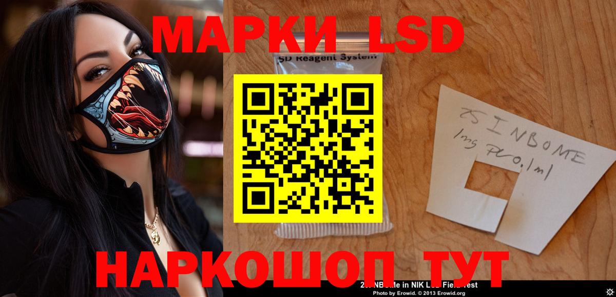 ЛСД экстази ecstasy Беслан