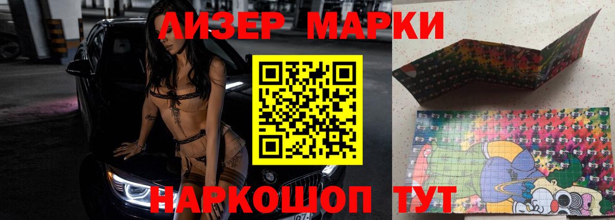 ЛСД экстази кислота  гидра маркетплейс  Беслан  ЛСД экстази кислота  Вход с VPN 