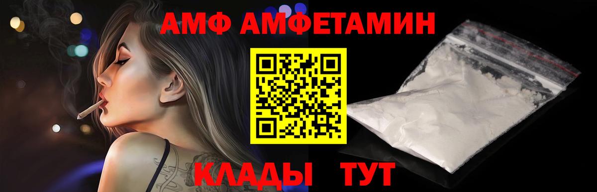 МЕТАМФЕТАМИН  Беслан  Первитин кристалл  Первитин кристалл 