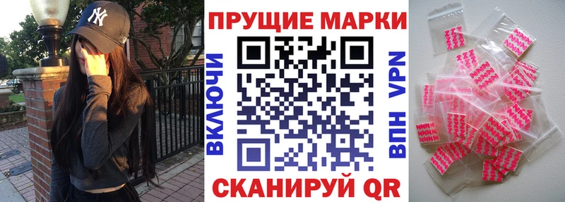 Марки N-bome 1,5мг  Беслан 