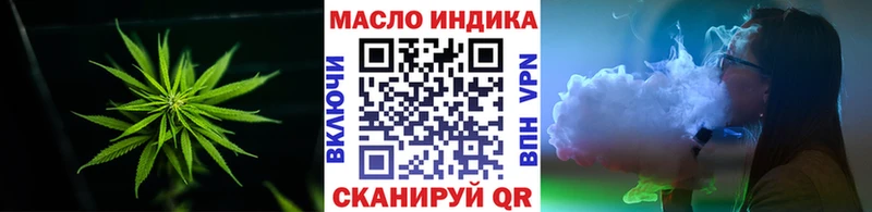 Дистиллят ТГК вейп с тгк  даркнет сайт  Беслан 