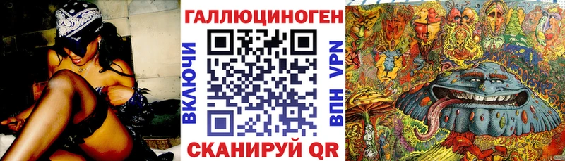 Галлюциногенные грибы мицелий  Беслан 