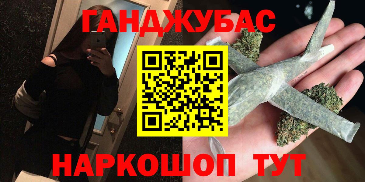 Шишки марихуана White Widow  Бошки марихуана Amnesia  Вход с VPN  Беслан 