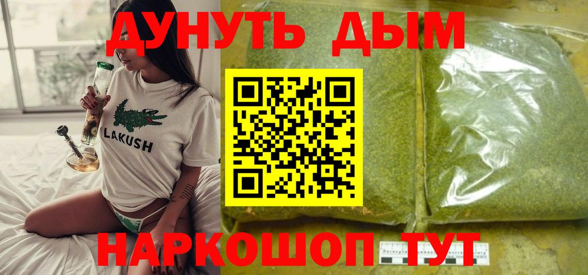 МАРИХУАНА ГИДРОПОН Беслан