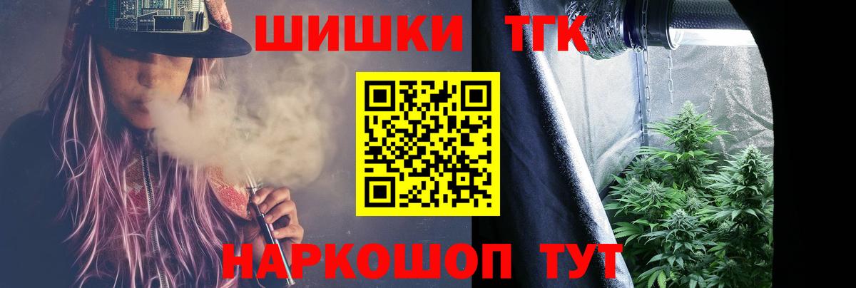 Конопля сатива Беслан