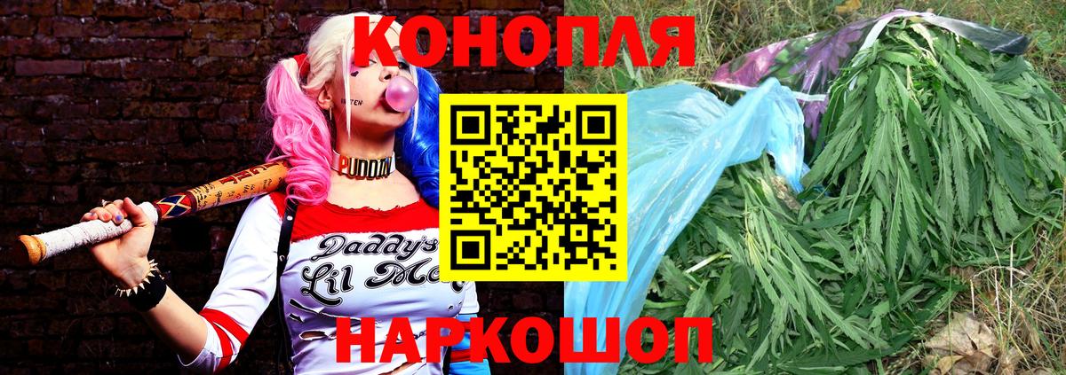 Бошки марихуана White Widow  Беслан  Марихуана MAZAR  МАРИХУАНА SATIVA & INDICA 